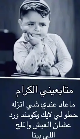 #اكسبلوررررر #اكسبلوررررر #اكسبلوررررر #اكسبلوررررر 