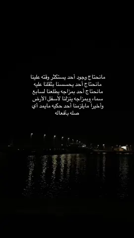 #اكسبلورexplore 