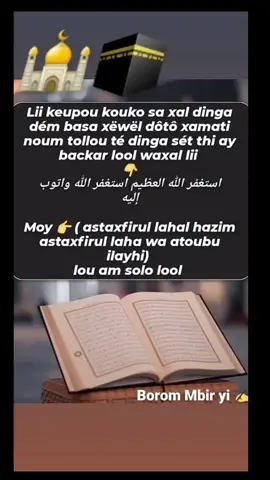 #senegalaise_tik_tok #dakar #thies #saintlouis #fpy pourtoi#VoiceEffects 