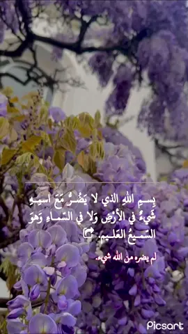 #صباح_الخير #اكسبلور #اذكار_المساء #اكسبلور #