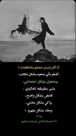 #كتاباتي #مصحة #الامراض #العقلية #غموض #العقول_الراقيه #رحلوا_وبقت_ذكراهم😔 @ۦۦشـۥﹷٰۥﹷٰذۥرۦۦ 🇮🇶 