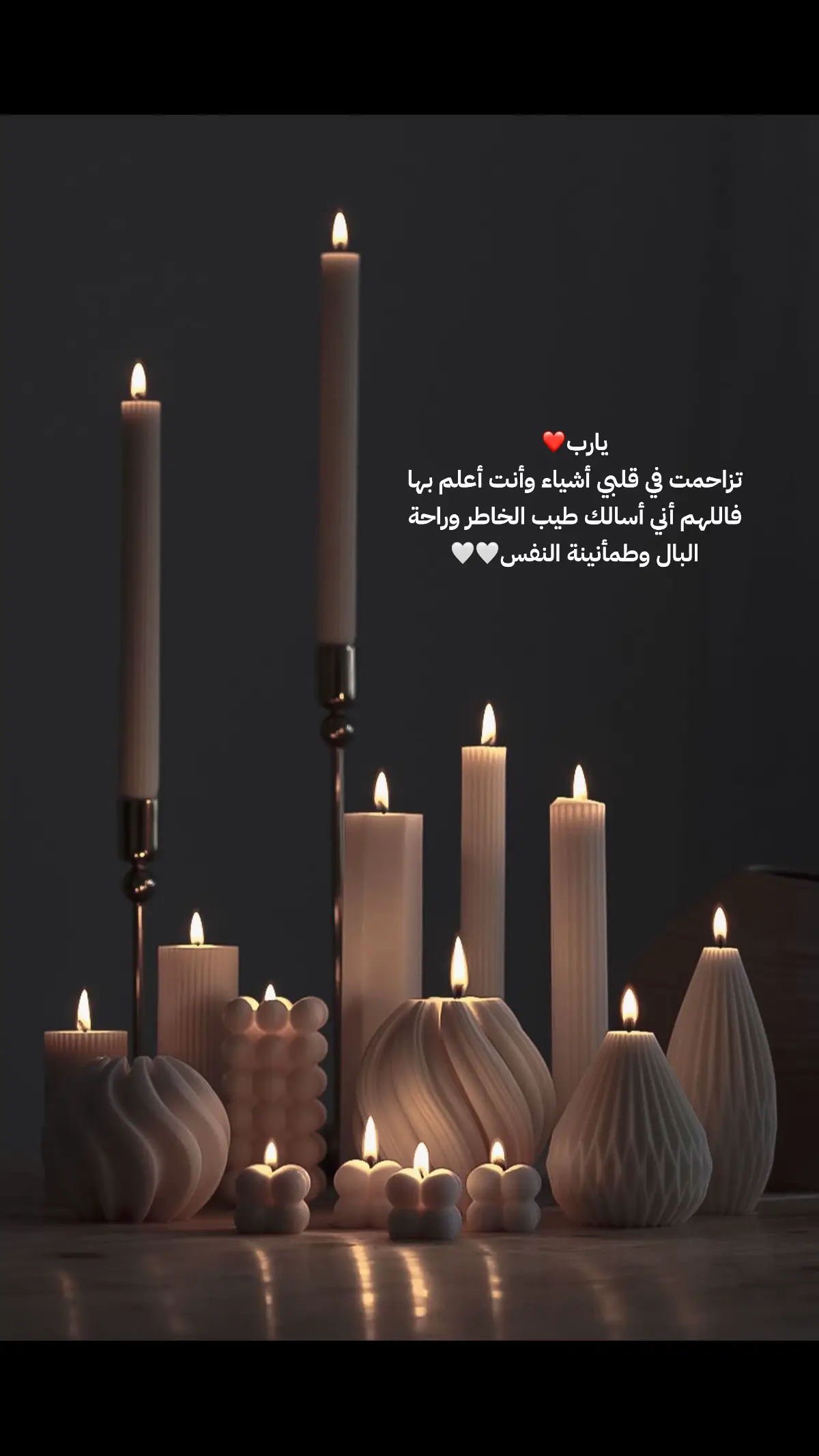 #يارب❤️يارب❤️#أكسبلورررررررررررررر❤❤أكسبلورر#اكسبلورexplore❥🕊🦋💚❤#خواطر_من_القلب❤️#مالي_خلق_احط_هاشتاقات🧢😂#عشوائيات🤍🤍#اكسبلورexplore  