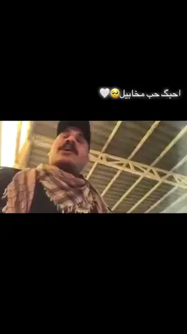 احبك حب مخابيل #المجتومي #ياسر_المجتومي_ياسر #ياسر_احمد_ياسر #ياس #بود_توك #التحديات 