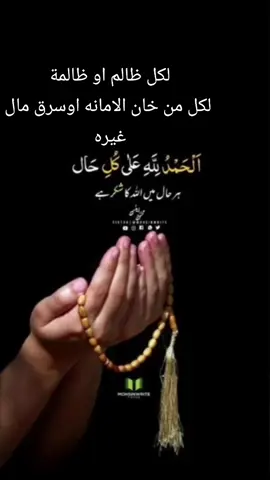 #الظاهرية #فلسطين_لبنان_سوريا_اليمن_مورتانيا #دعاء_يريح_القلوب_ويطمئن_النفوس #maroco🇲🇦algeria🇩🇿tunisia🇹🇳 #ايطاليا_اسبانيا_فرنسا_المانيا #مصر_العراق_السعودية_تونس_المغرب_الجزائر #فرنسا🇨🇵_بلجيكا🇧🇪_المانيا🇩🇪_اسبانيا🇪🇸 #suisse🇨🇭🇨🇭🇨🇭switzerland 