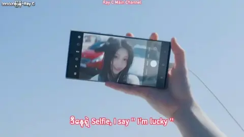 ILLIT - Lucky Girl Syndrome [MMSUB]