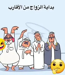 رياكشنات ضحك مطلوبة #explore #fyp #viral #foryoupage #carton #كرتون #كرتون_مضحك #رسوم_متحركة #رياكشنات #رياكشنات_مضحكه #مقاطع_ضحك #ضحك #مقاطع_مضحكة #رجل_الشاي #ترند_جديد #الشعب_الصيني_ماله_حل😂😂 #ترند 