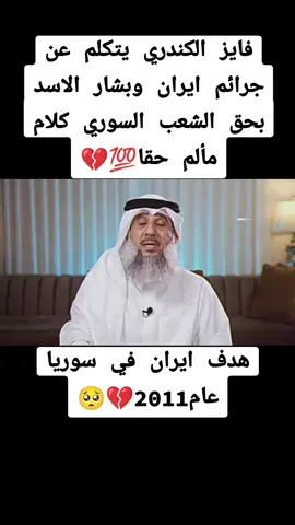 #CapCut #سوريا 