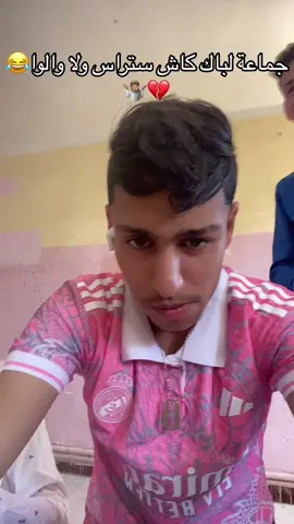 Nchlh njibou lbac ad3olna m3akm khwti🤲🏻🤍🥹 #CapCut #foryou #vue #explore #uaetiktok #fyp #viral #maninisahar #algeria #عين_الدفلة_❤️❤️❤️❤️44 #شعب_الصيني_ماله_حل😂😂 #كلام_من_القلب  @aymenmanini16 