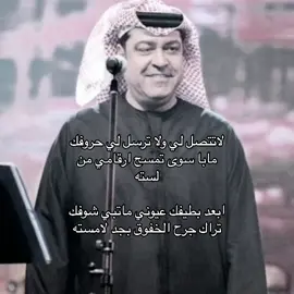 مابا سوى تمسح ارقامي #fyp #explor #foryou #الله_لاشلهم #🌷 #ميحد_حمد 