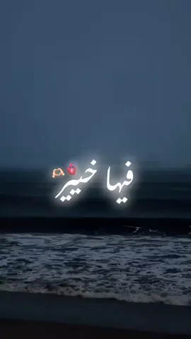 الحمد لله على كل شيء  . . . . . #fypシ゚viral #maroco🇲🇦algeria🇩🇿tunisia🇹🇳 #foryourpage #fpyシ 