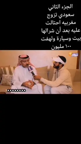 #المغرب🇲🇦😌 #الشعب_الصيني_ماله_حل 