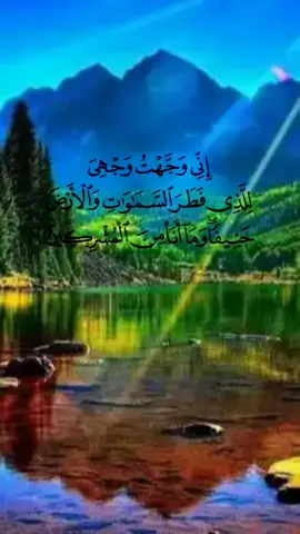 #CapCut #القران_الكريم_راحه_نفسية😍🕋 #اللهم_صلي_على_نبينا_محمد #عبد_الباسط_عبد_الصمد #سبحان_الله_وبحمده_سبحان_الله_العظيم #fypシ #tiktok #naruto #viral #foryou #fyp 