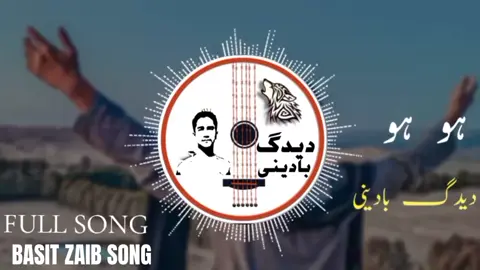 Basit Zaib Baloch Song #fypage #virlvideo #support #sajijfc #dedaagbadini #trend #savebalochmissingpersons #phtography #editing #virlfull #CapCut #fyppppppppppppppppppppppp #phtography #unfreezemyacount #growmyaccount #account 