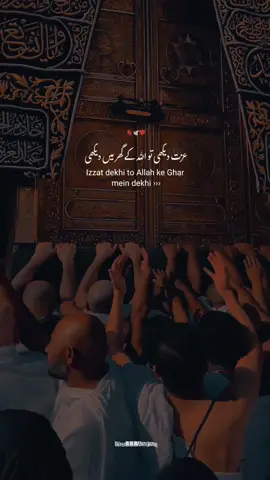 #islamic_video #naatstatus #islamiccontent #islamiqoutes #foryou #foryoupage #fyp #itz___aafaq 