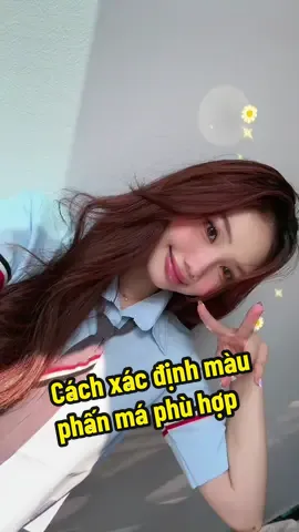 Cách xác định màu phấn má không cần dùng personal color 🫡 #xuhuong #trend #sophia #fyp #tips #beauty #xh #LearnOnTikTok #goclamdep #Glint #glintbyvdivov #stickhighlighter 