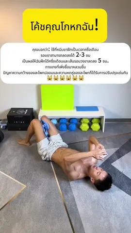 กางเกงที่เพิ่งซื้อมาหลวมขึ้น#finess #ฟิตเนส #ลดน้ําหนักที่บ้าน #tiktokการกีฬา #Summer #tiktomakemebuyit #beauty 