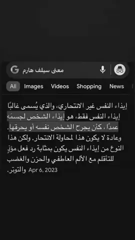 #fyp #f #ضيقه #fypage #fypシ゚viral #ليتشا_يقفلون_ملف_تواتشا #طرابلس #تواتشا_اطلق_كوبل؟بلاشك #اح #فلسطين #عراق #ركشانات #⭐ #capcut #tiktok #tiktok #keşfet #öneçıkar #g#bts #LearnOnTikTok #parati #a 