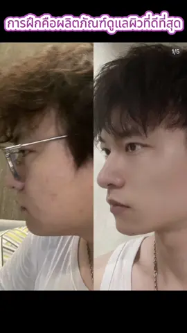 การฝึกคือผลิตภัณฑ์ดูแลผิวที่ดีที่สุด#finess #ฟิตเนส #ลดน้ําหนักที่บ้าน #tiktokการกีฬา #Summer #tiktomakemebuyit #beauty 