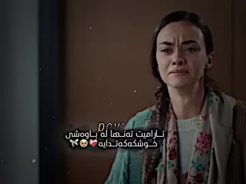 @gashbin🩷. | 𝗑𝗎𝗌𝗁𝗄𝗂 𝗆𝗇🤗❤️“                    #foryou #actives? #gashulii1 #diziler #zhugash💍_ #gashulyy💍 #zhu🧿gash #raygash💍_ #margash💍_ #edits #actors #imravo✅ #foryoupage #ateşkuşları #gülbar #almer #gülmer💟 @TikTok #xushk 