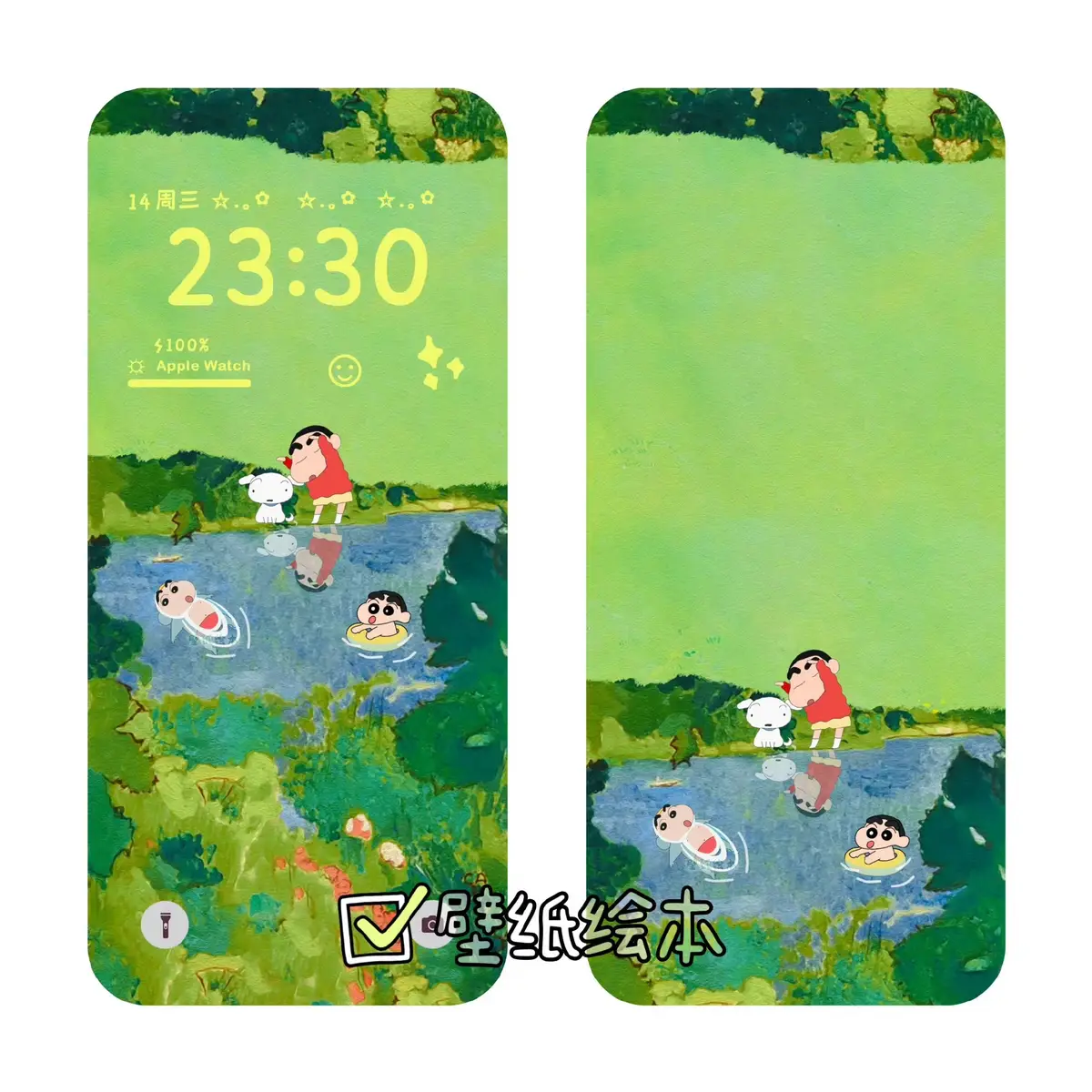 wallpaper shin #shin #wallpaper #wallpaperaesthetic #iphonewallpaper  #doclamoingay777 #fyp #viral #crayonshinchan 