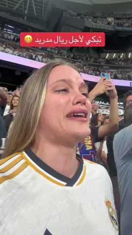 #realmadrid  #explore  #مدريد  #football 