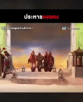 #ไซฮิ้ว🐒 #ขออนุญาตเจ้าของคลิป #fjp #tiktok 