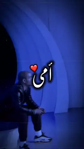 الدنيا❤️💫#الشيخ_المهدي #fpyシ 