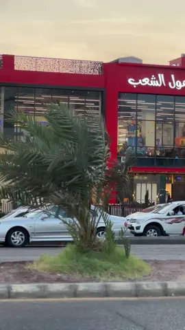 اخر مره جيت مول البدو🌚😂❤️#اكسبلورexplore #الاردن🇯🇴 #العقبه #مول_الشعب #سامي_الاحيوي #الاحيوات #لايك #فولو #كومنت 