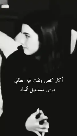 مستحيل انساها💔🥀#ستوريات #fypシ #اكسبلورexpl #عبارات_حزينه💔 