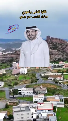 يامن اسرني غلاكم مازلت احمل وفاكم لاعاش من قد نساكم💗