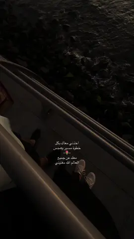 🌷🌷🌷#اكسبلورexplore #بندر_بن_عوير #بدون_موسيقى #مالي_خلق_احط_هاشتاقات🧢 