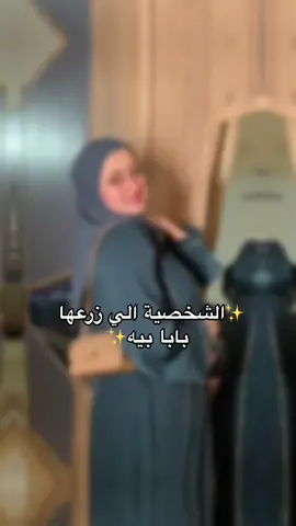🤭💛✨  #اكسبلور #exblor #fypシ #explore #fyp  #الشعب_الصيني_ماله_حل😂😂 