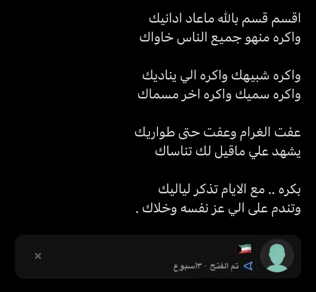 .                                                                                                                           #explore #fyp #عشوائيات #الشعب_الصيني_ماله_حل😂😂 #شعر #شطر #بيت 