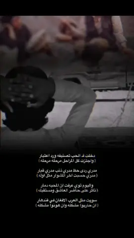 ياليت في الحب🎶#fyp #كسبلور 