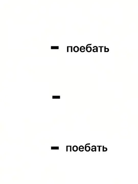 много кто под прошлым видео просит фон, и я просто не смогу делать миллион видео, поэтому вот вам фон, и сами делайте буковки которые нужнл😔  #позвонирасскажикактвоидела #рек #рекомендации #рек #рекк #фон
