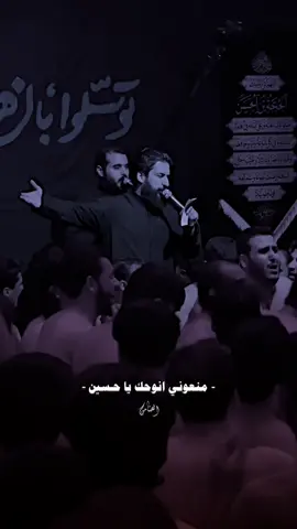 يردوني اعوفك وامشي وين!💔.        #سجاد_المحمداوي 