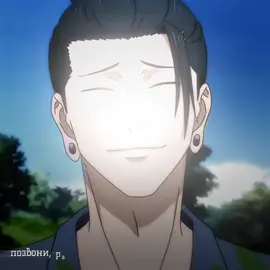 он ждет звонок📞#mofavv #getosuguru #geto #getosuguruedit #sugurugeto #sugurugetoedit #satosugu #satosuguedit #jujutsukaisen #jujutsukaisenedits #jujutsukaisenedit #ijk #jujutsukaisenseason2 #jjkseason2 #jjkedit #jjkedits 