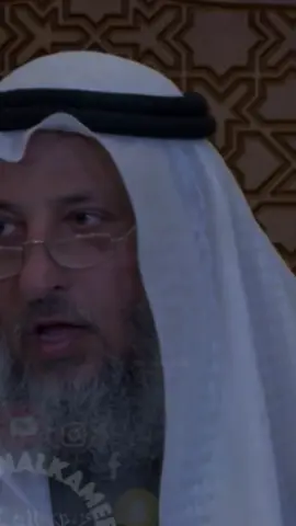 حديث مريح عن رحمة الله سبحانه وتعالى ، اكتب شي تؤجر عليه 🤍#القران_الكريم #عثمان_الخميس #موعظة #موعظه_دينية_مؤثرة #موعظة_دينية #اجر_لي_ولكم #انشر_تؤجر_بإذن_الله #حديث #الله #النبي_محمد_صلى_الله_عليه_و_آله_وسلم #رحمة_الله #foryou #fypシ #explore 