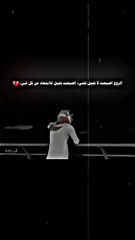 اخر عباره نسختها#تصميم_حزين💔 #🖤 #😴 #عبارات_حزينه💔 #تصميمي💔 #🖤🎧 #حــزن_شـْــْــْــابۦِٰؖ💔 #حزن_شاب💔 