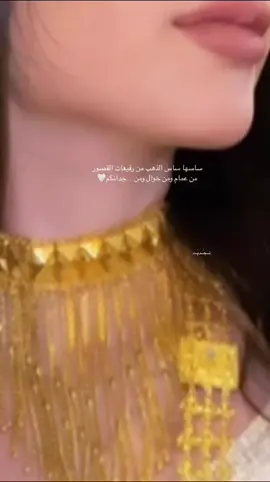 ساسها ساس الذهب💙#CapCut #اكسبلورexplore #اكسبلور #مالي_خلق_احط_هاشتاقات #موسم_الرياض #الشعب_الصيني_ماله_حل😂😂 #حالات_واتس #تصميم_فيديوهات🎶🎤🎬 #تصميمي #نجران #الرياض #capcut #fypシ #دامت_افراحنا #ليل_الافراح #عندنا_فرح_يارب_يتمم_عخير #ساسها_ساس_الذهب 