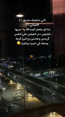 #اكسبلور#القصيم#القصيم_بريده #قصمان #explore# 