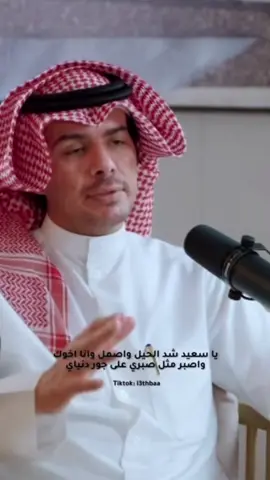 د.حمد بن جروان .. الله يشفيك يارب ويجعل ماصابك تكفيرا لذنوبك يارب..! #explore #trending #youtube #