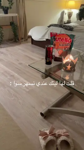 #foryourpage #fypシ゚viral #الشعب_الصيني_ماله_حل😂😂 #fypage 