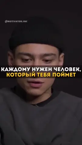 #Матранг #цитаты_жизни  #fyp #on 