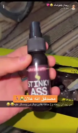 ييوسف 😹🏃🏻‍♂️#ترند_جديد #مشاهدات #اكسبلور_تيك_توك 