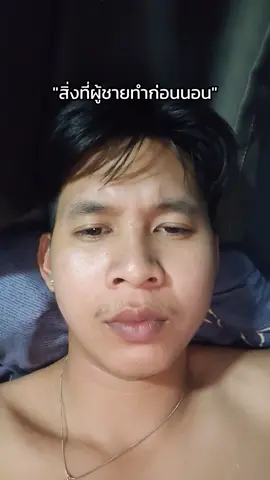 ถ้าคุณเข้าใจ เราคือทีมเดียวกัน 😂