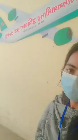 মিস ইউ বাংলাদেশ 