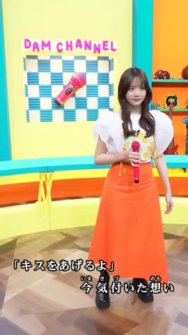 #森香澄 #DAM @森香澄 #初恋サイダー 