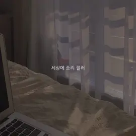 Making A Lover - SS501