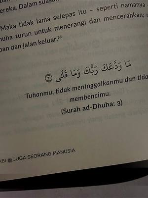 12.25 (ad-dhuha : 3) 